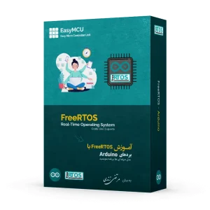 آموزش سیستم عامل FreeRTOS با آردوینو