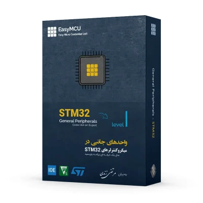 آموزش میکروکنترلر ARM STM32