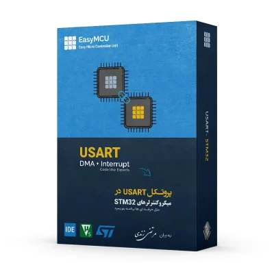 آموزش وقفه پورت سریال USART در STM32