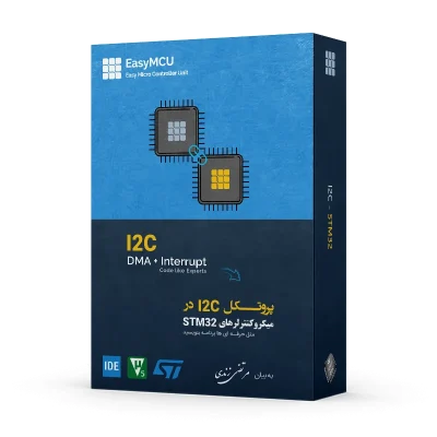 آموزش راه اندازی واحد I2C در STM32