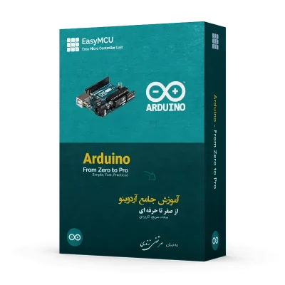 آموزش جامع آردوینو Arduino