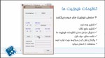 آموزش پروگرام کردن AVR و تنظیم فیوزبیت ها
